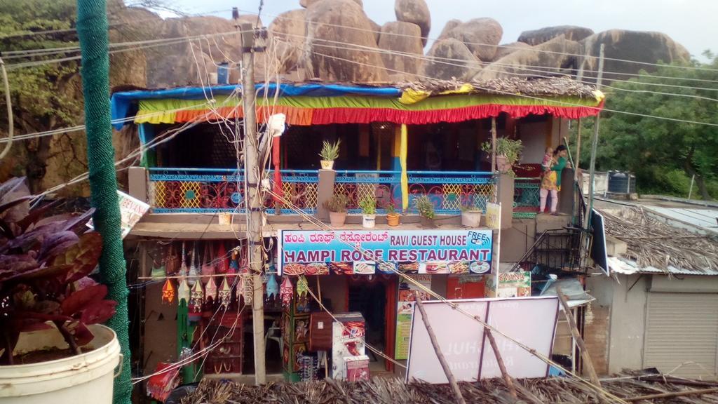 Ravi Guesthouse Hampi Εξωτερικό φωτογραφία